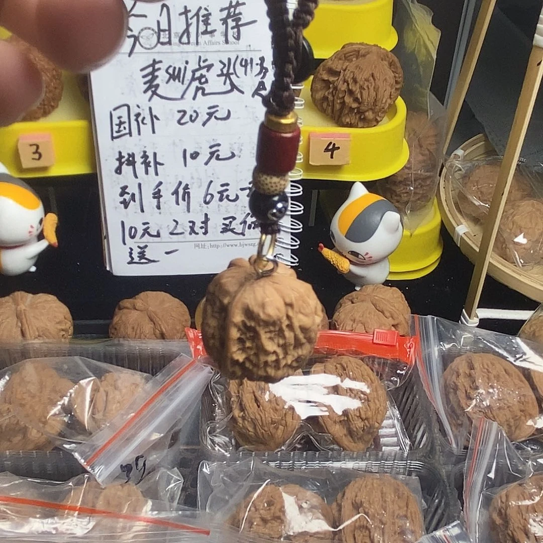 文玩核桃吊坠白狮子吊坠