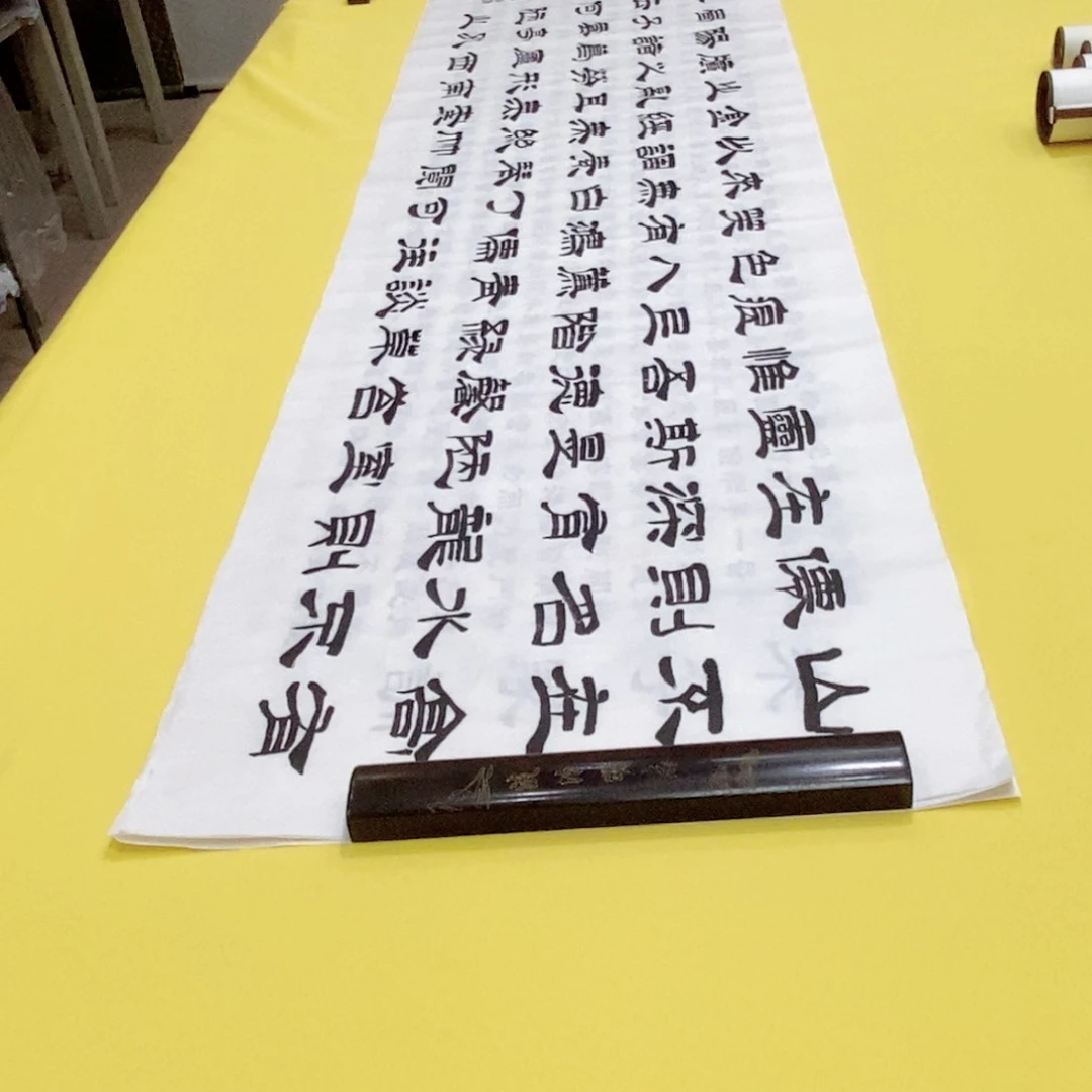 书法陋室隶书王老师六尺白宣