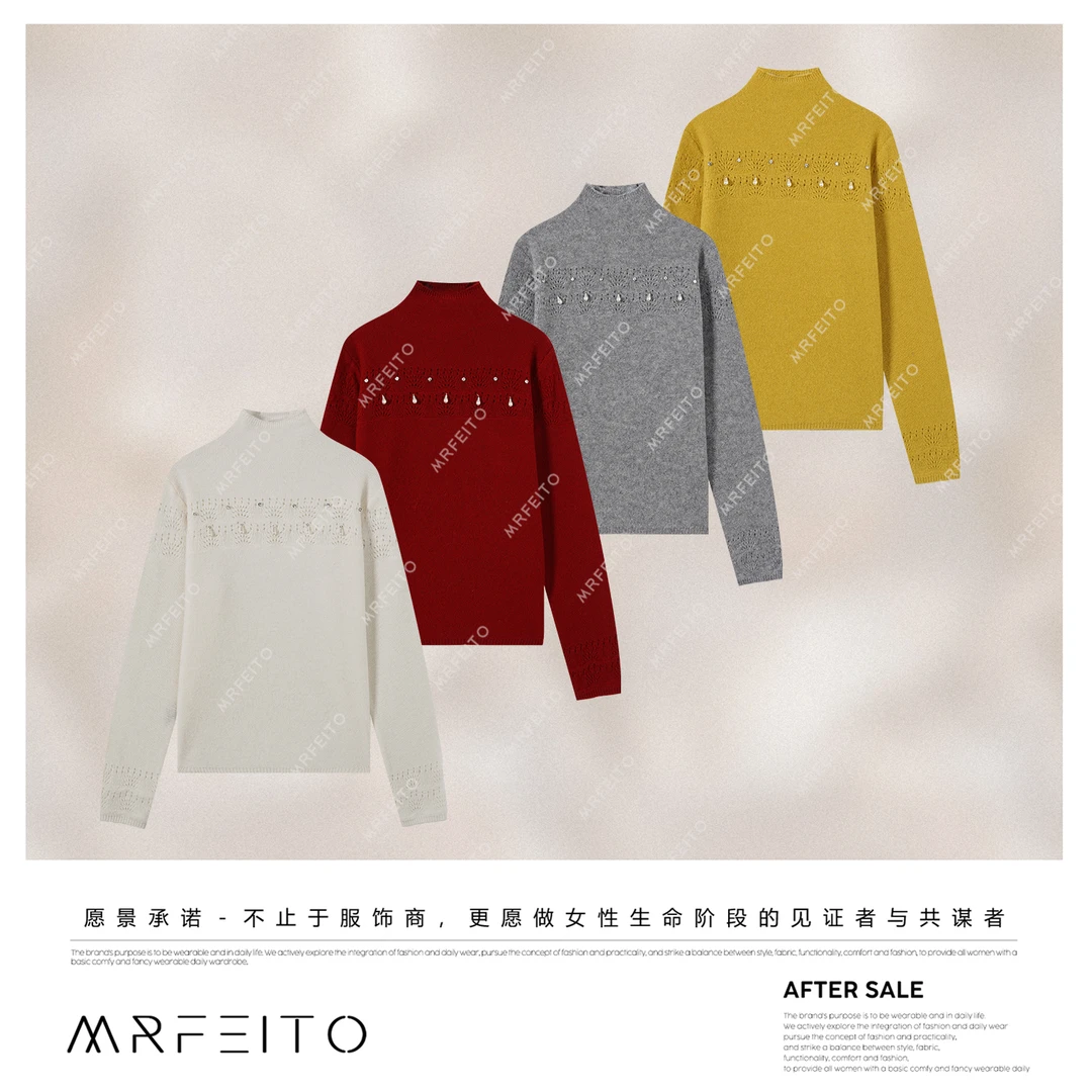 MRFEITO【镂空星河】色彩镂空高领挂珠针织毛衣H22M02D36119