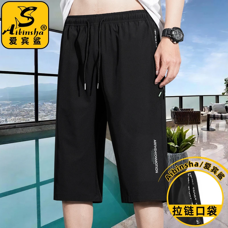 爱宾鲨品牌七分裤男士夏季薄款中裤TiWG韩版小众休闲裤大码短裤子