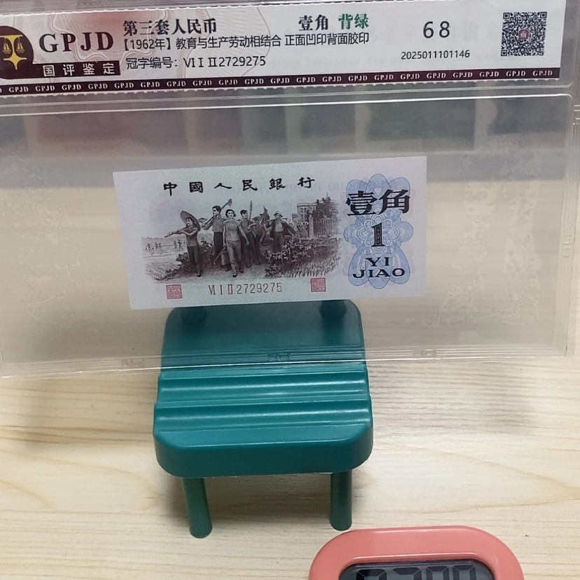 【闪购商品】那***都五星之夜第十天打游戏被骂惨哭