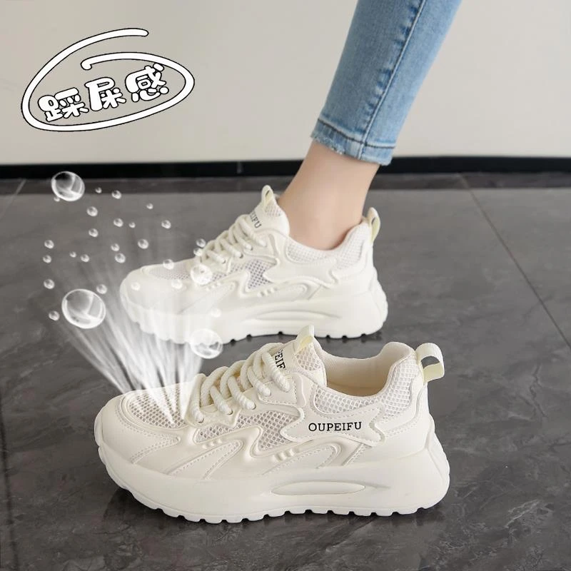 设カ真皮透气网面老爹鞋女2025夏新款镂空平底厚底休闲运动小白鞋