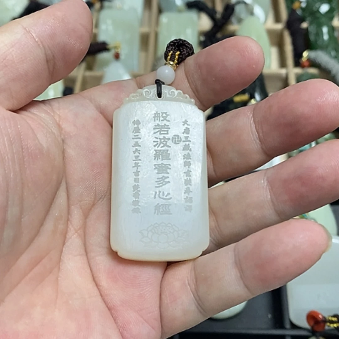 【闪购商品】和田玉未镶嵌颈饰海*藤