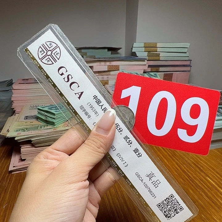 退市银龙硬币1枚如图