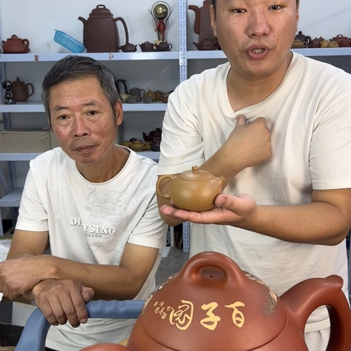 茶壶紫砂8888888888888888889988