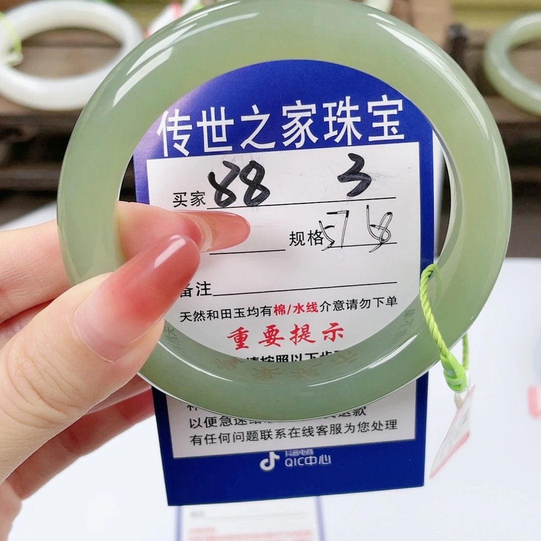 【闪购商品】未镶嵌手镯和田玉