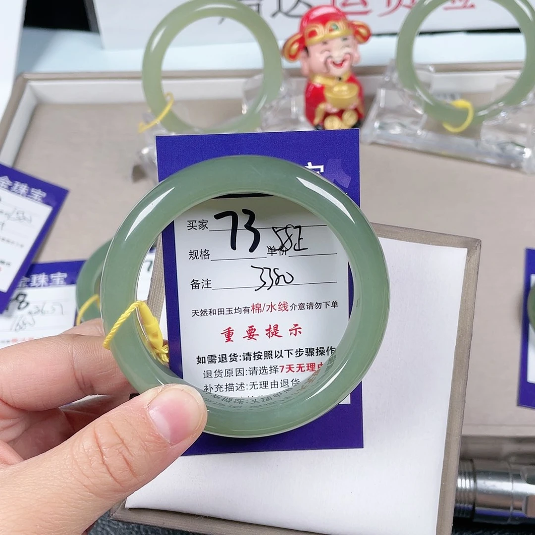 和田玉手镯未镶嵌