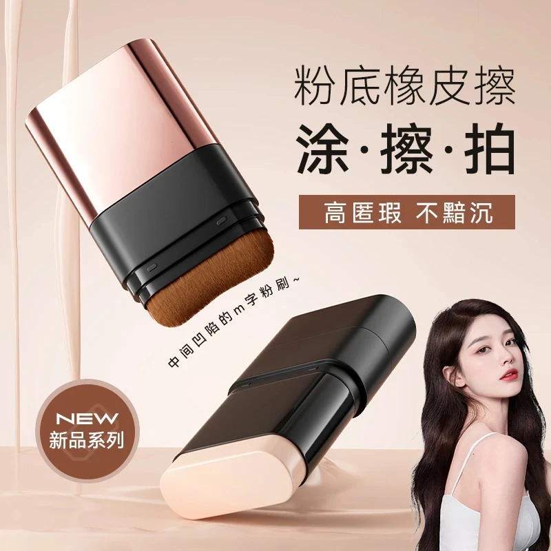 【官方正品】韩国遮瑕粉底棒不暗沉提亮持妆打底不脱妆修色遮瑕棒