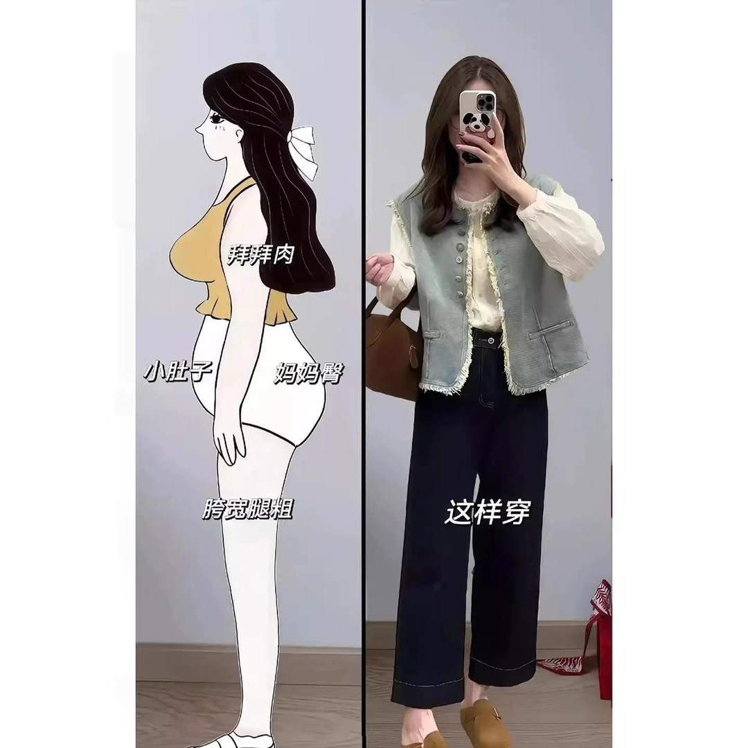 初春装搭配一整套大码胖mm韩系穿搭坎肩背心马甲衬衫牛仔裤三件套