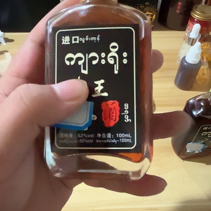 珍珠芭乐下山货酒酒