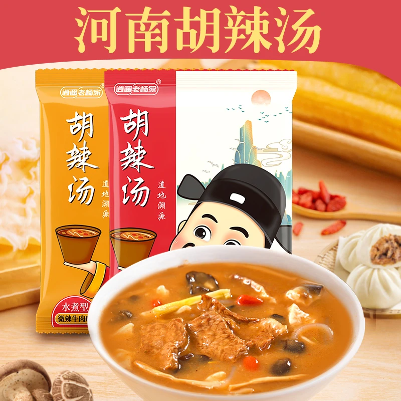 逍遥老杨家逍遥老杨家102g胡辣汤20袋/箱麻辣微辣