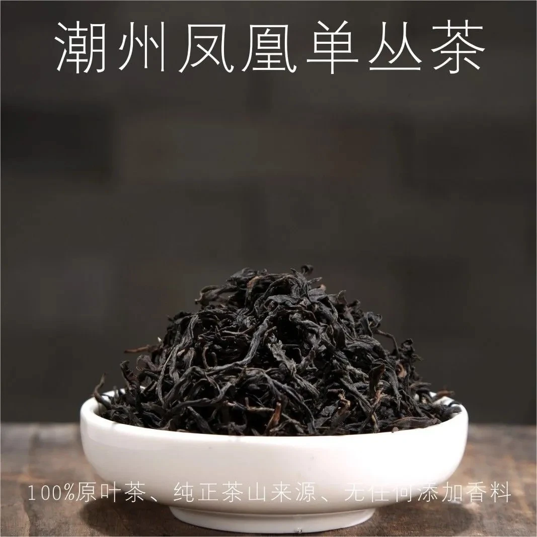 凤凰单丛茶高山鸭屎香蜜兰香单枞茶乌龙茶乌岽单从茶老枞茶盒装