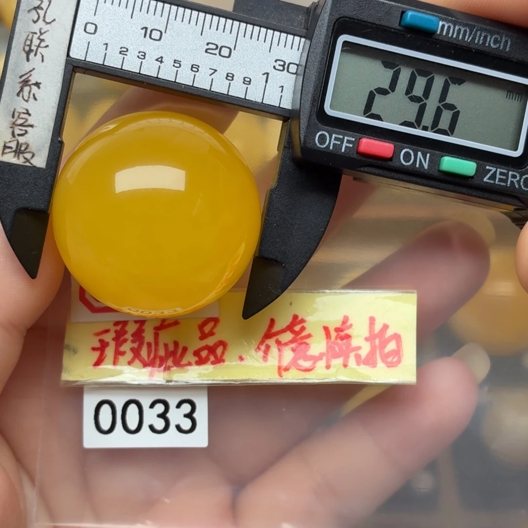 琥珀未镶嵌裸石微瑕