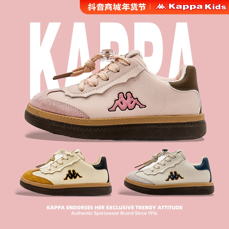 KAPPA 卡帕25年新款鞋子低帮小众童鞋潮流女鞋女童板鞋休闲鞋复古