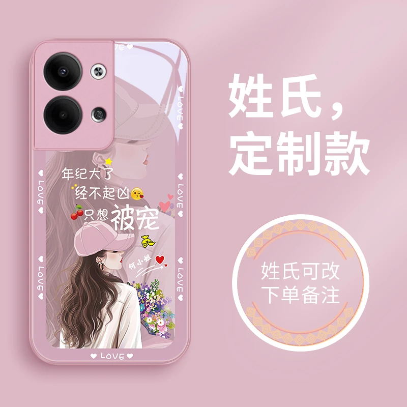 被宠姓氏适用opporeno9pro手机壳Reno9玻璃女款高级定制reno9pro