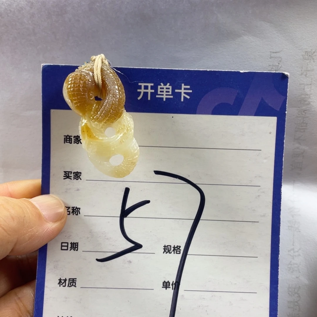 手链未镶嵌和田玉（糖玉）