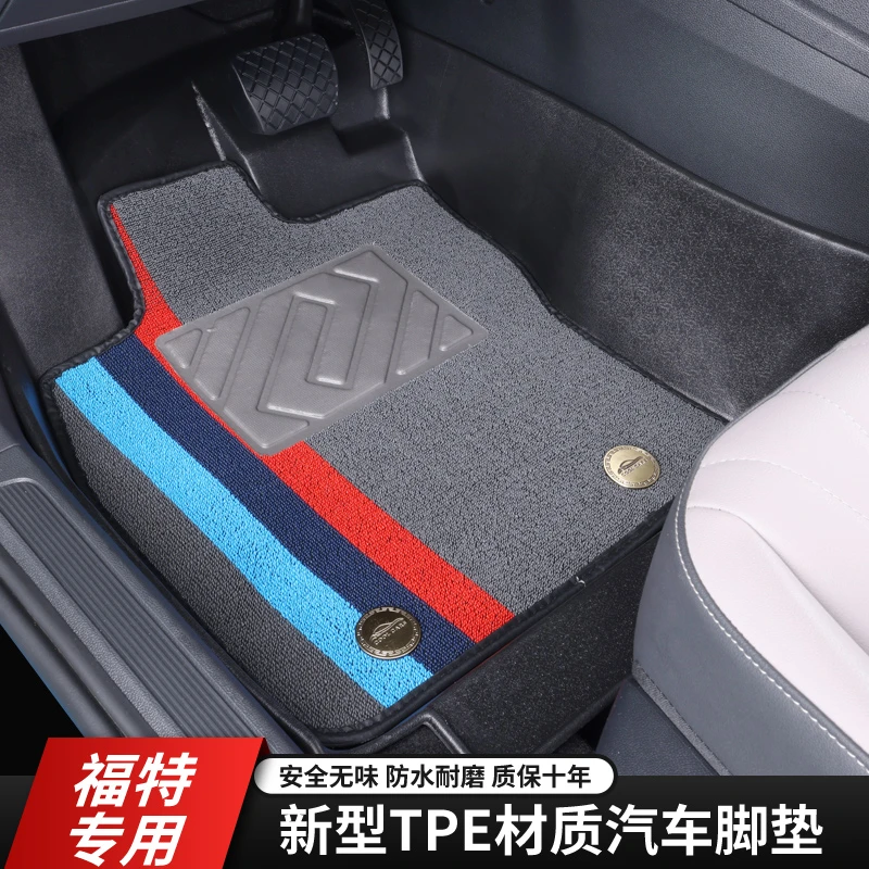 【福特专用】专车定制原车打版五座防滑雪妮丝全TPE耐磨汽车脚垫