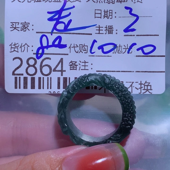 定制翡翠未镶嵌老*