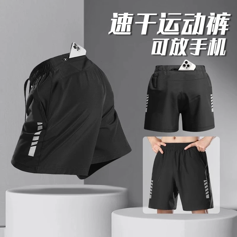 跑步短裤男可放手机速干田径训练专业马拉松后腰跑步运动套装男