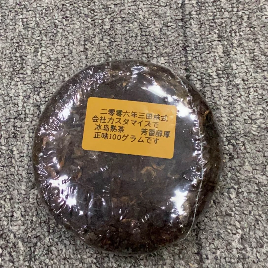 一件不留 漏漏漏熟茶