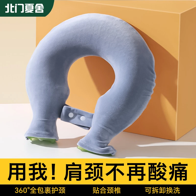 肩颈热敷专用热水袋新款注水灌水U型暖脖子枕头护颈椎防爆暖水袋