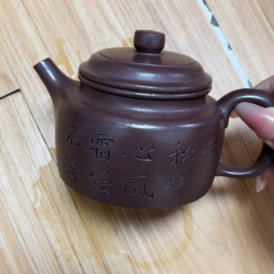 220cc方圆牌紫砂艺术