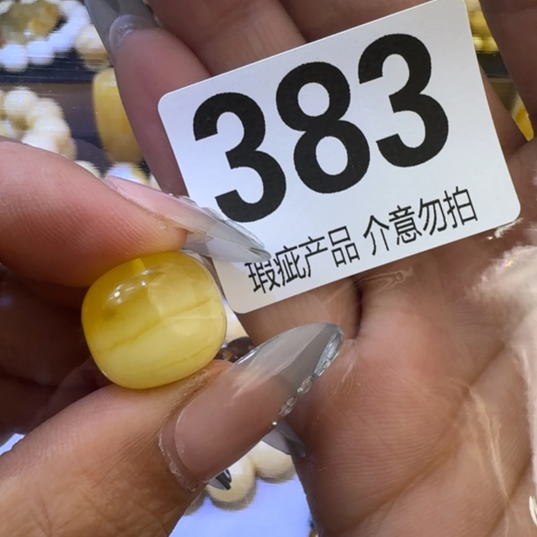 未镶嵌琥珀裸石琥珀蜜蜡未镶嵌16×14.6