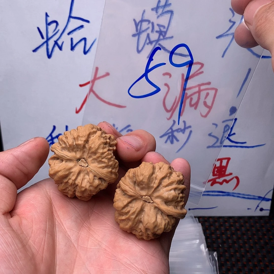文玩核桃把件4646755777
