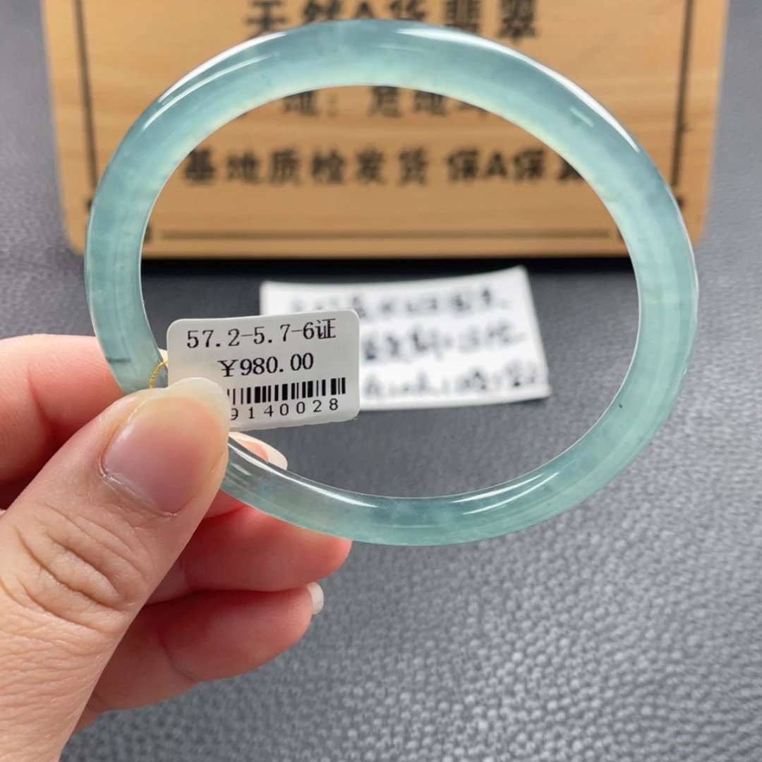 【闪购商品】未镶嵌手镯翡翠手镯