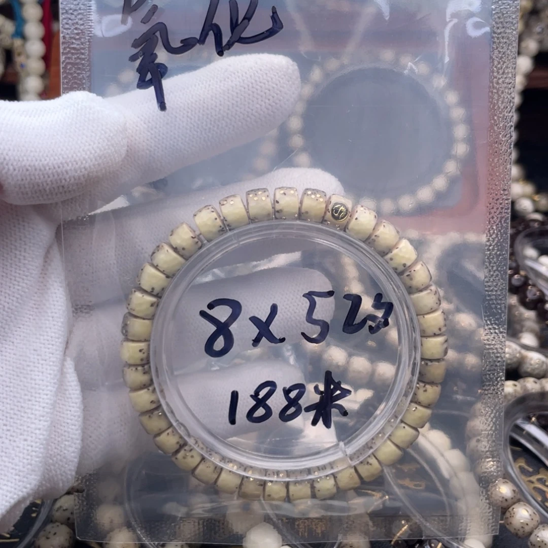 屁***睡手串星月菩提氧化福利