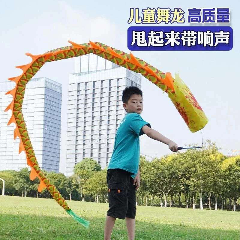 C甩龙舞龙彩带手舞龙甩甩龙广场舞空竹龙道具儿童耍龙彩条健身龙