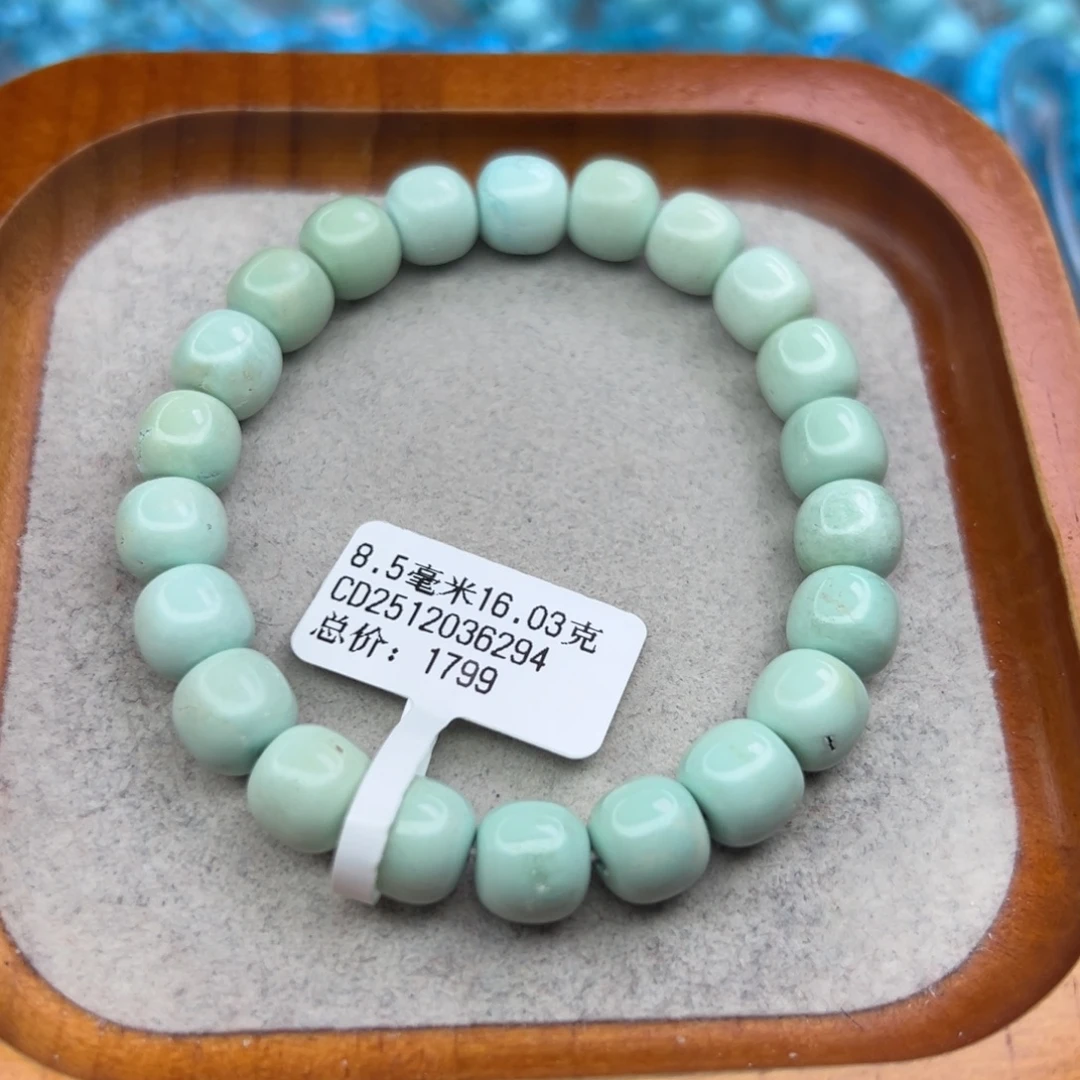 绿松石未镶嵌珠宝半成品