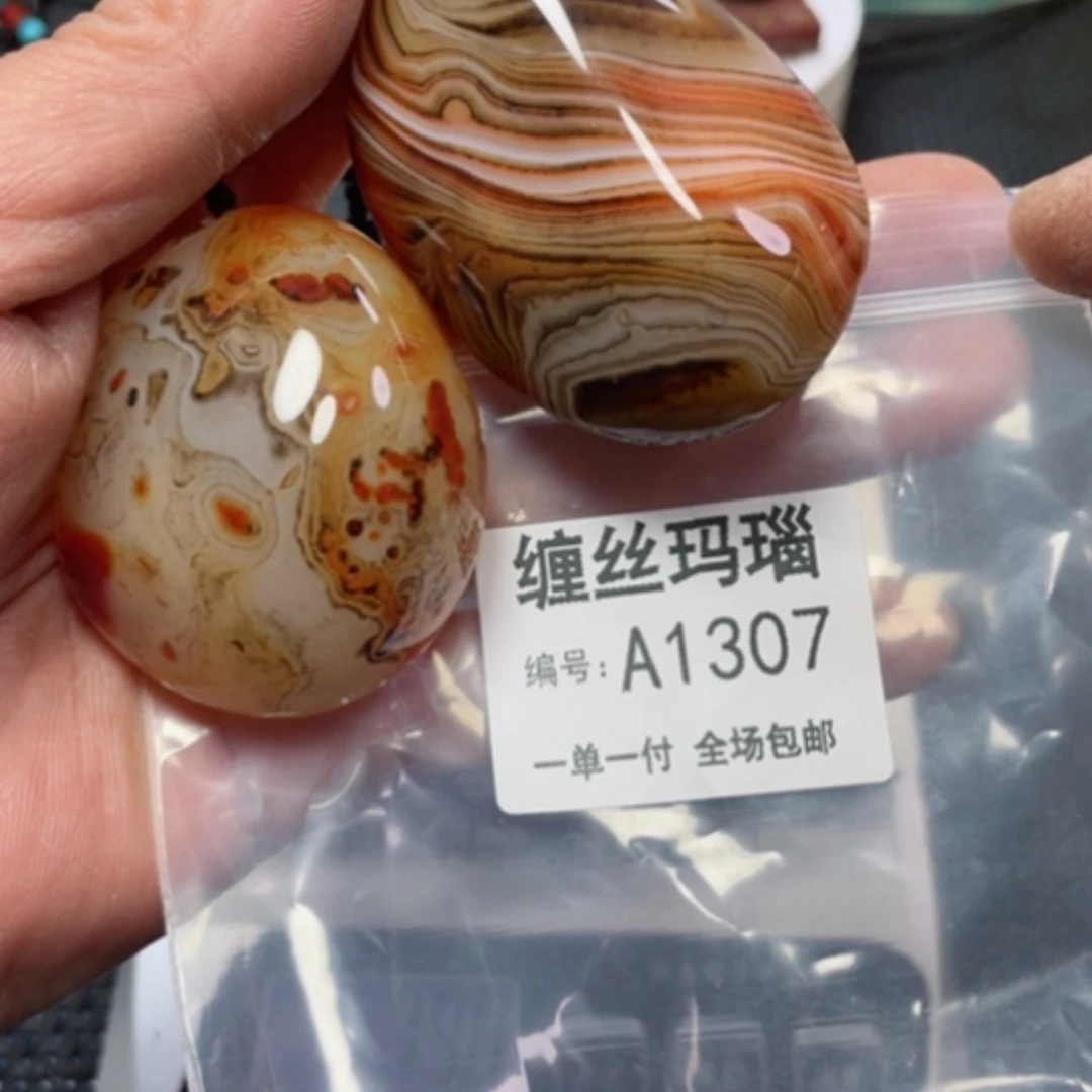 【闪购商品】玛瑙/玉髓颈饰合金圆****进