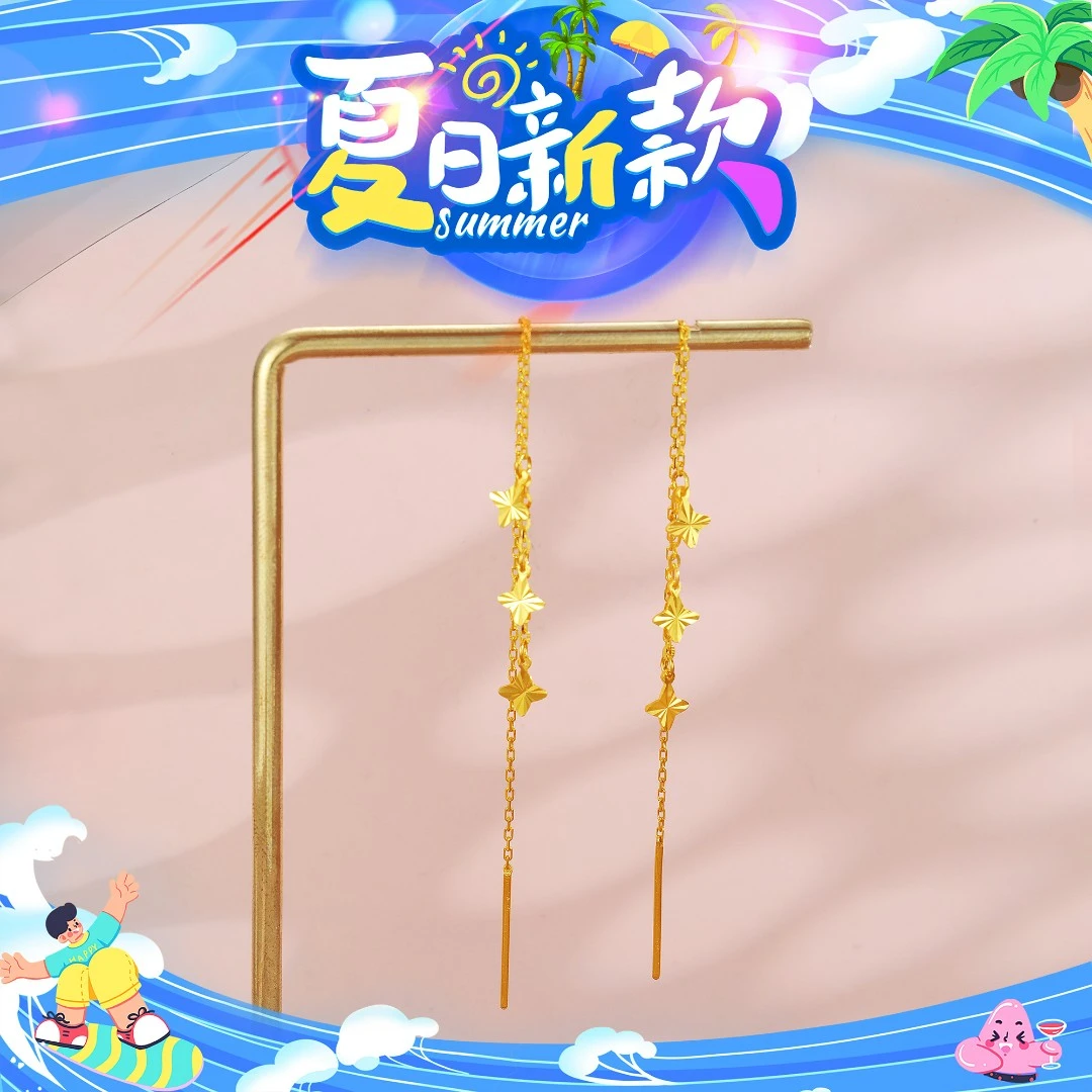 SUNFEEL/赛菲尔【八店】足金5G时尚小星星耳线5GE00974