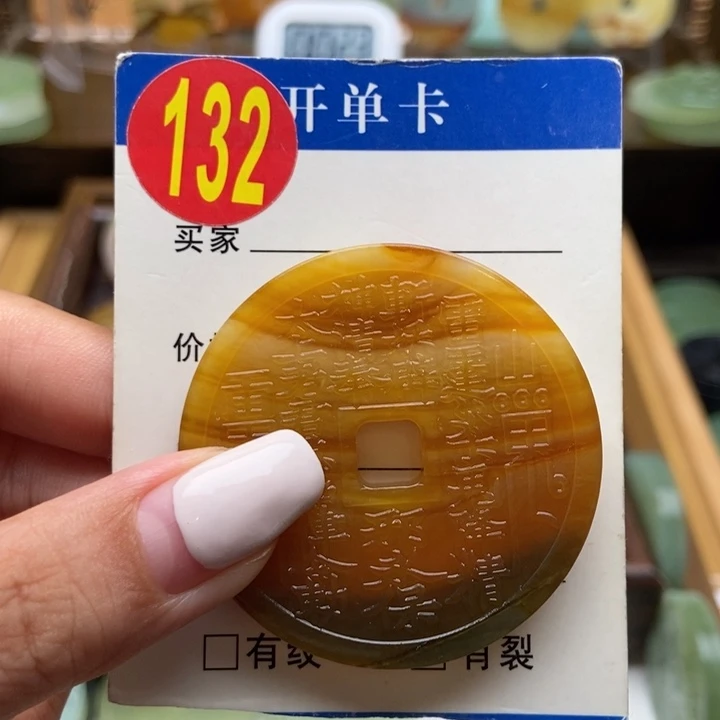 蛇纹石玉未镶嵌挂件没****子