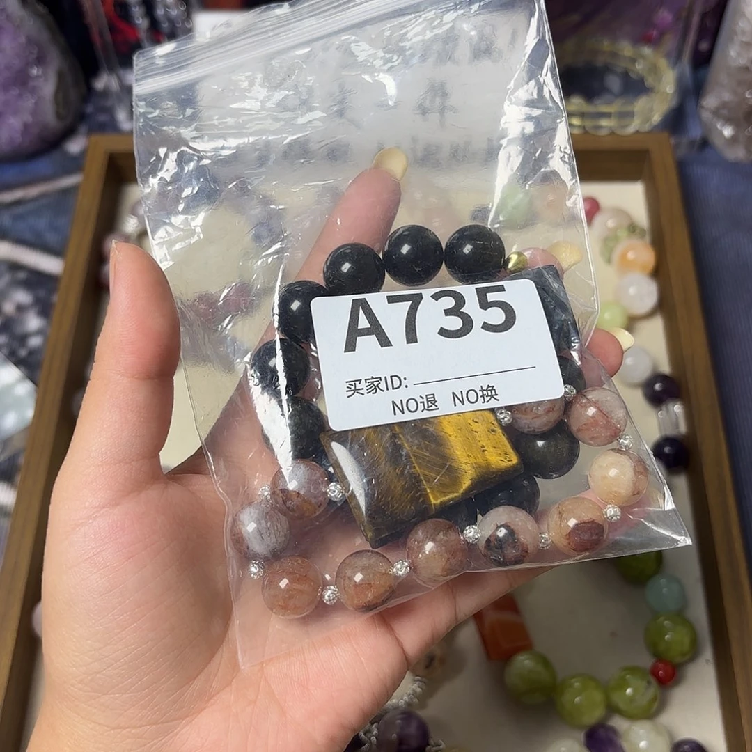 L***E水晶手链未镶嵌735号两条一起