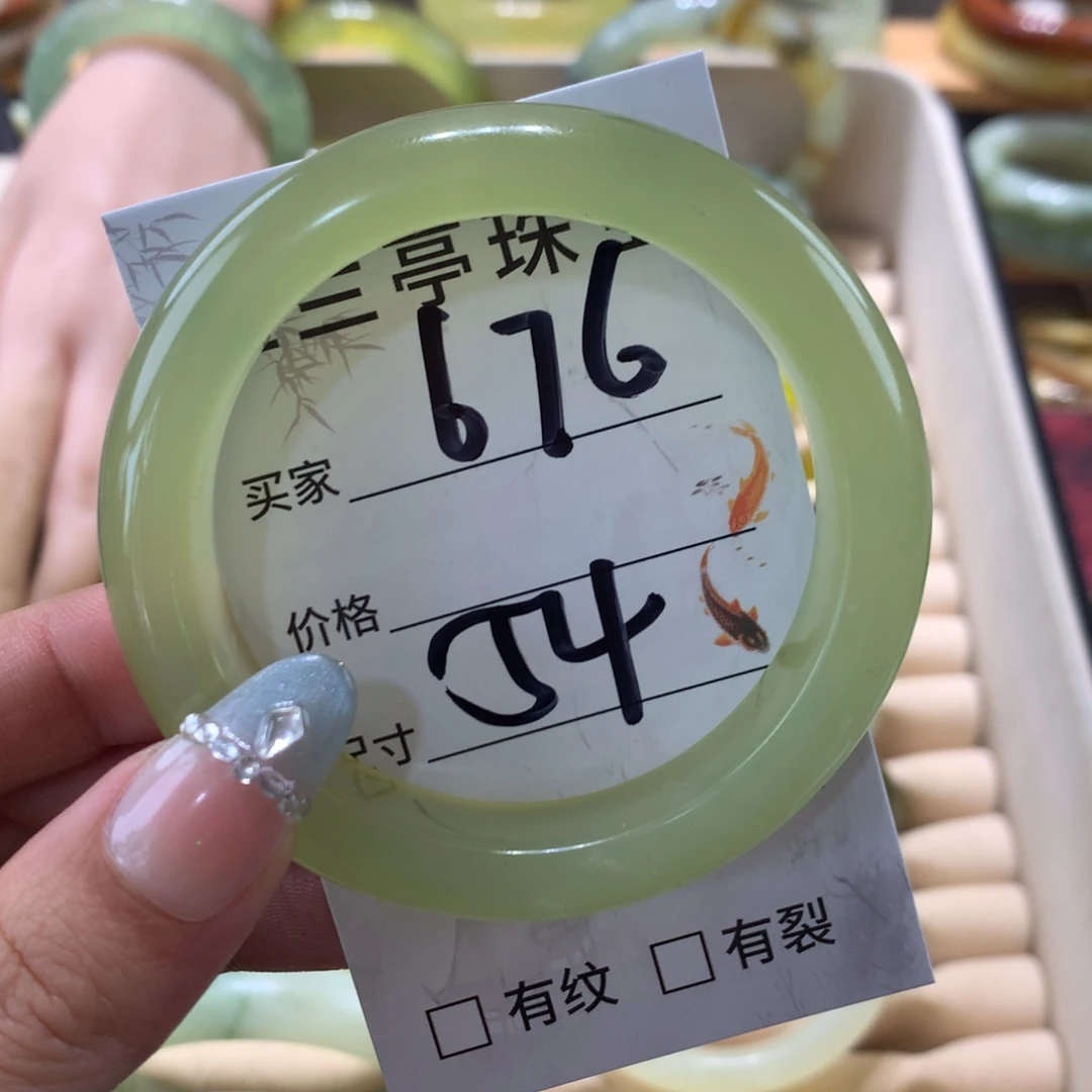 蛇纹石玉未镶嵌手镯嬿*