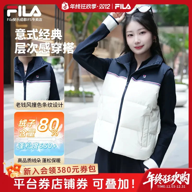 Fila/斐乐【经典撞色】保暖短款拼接立领休闲女马甲F11W548906F