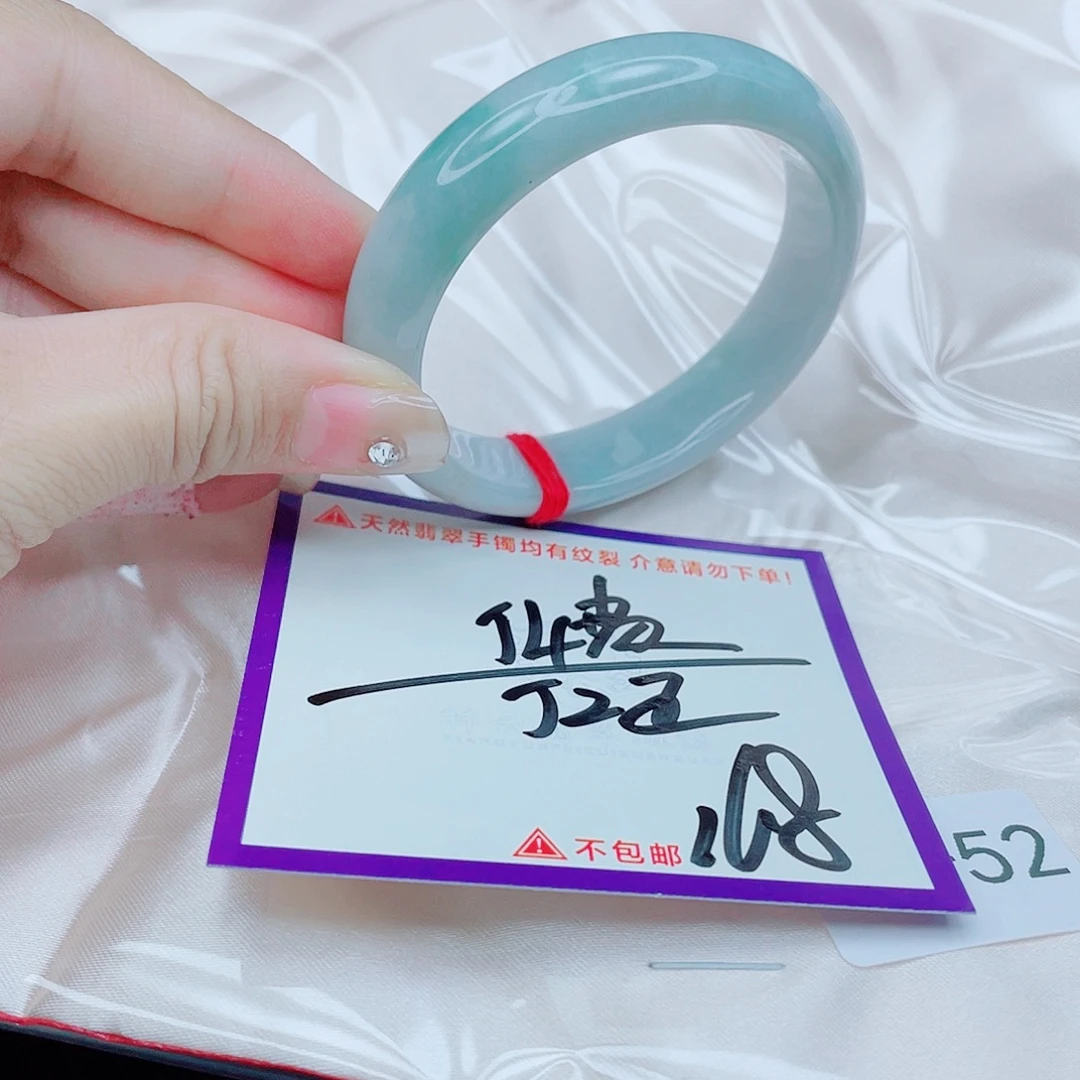 翡翠未镶嵌手镯翡翠