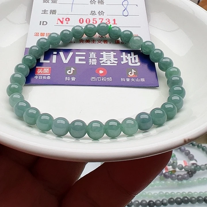 未镶嵌手链翡翠天然翡翠
