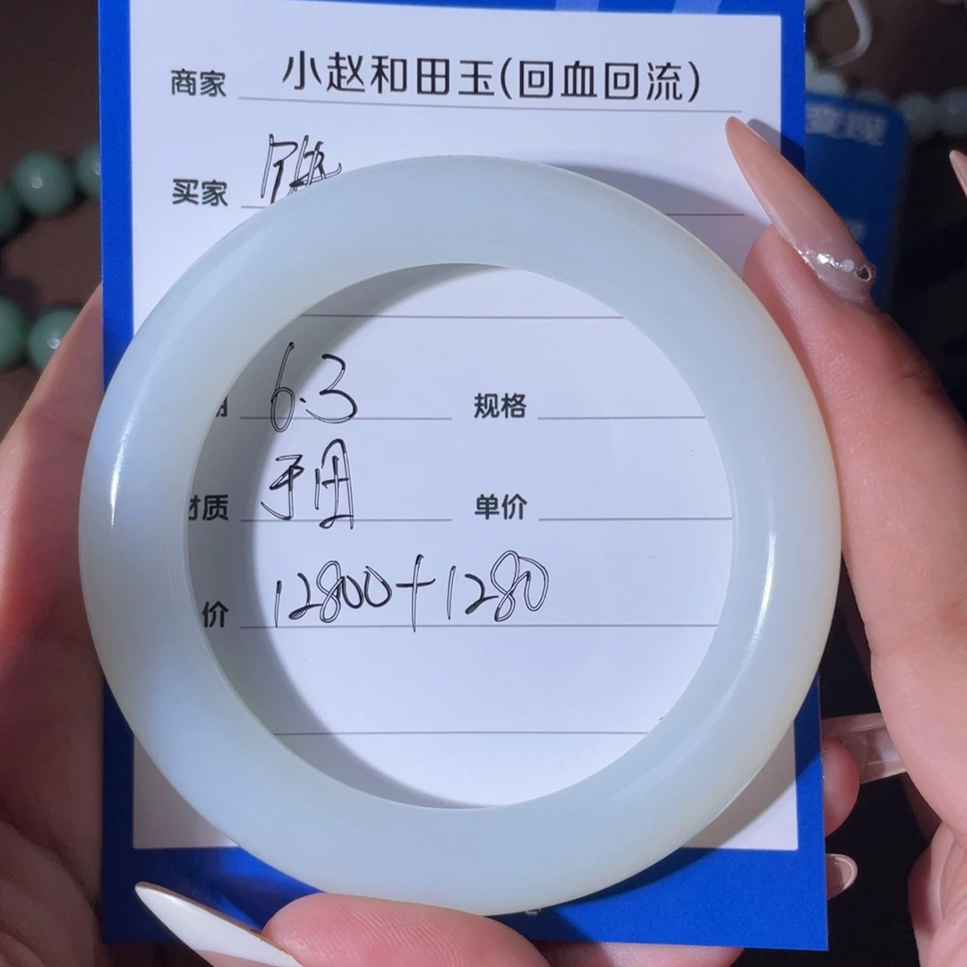 和田玉未镶嵌挂件铁*