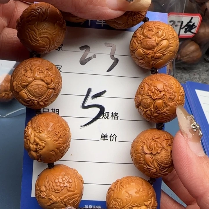 逆***生橄榄核吊坠橄榄核