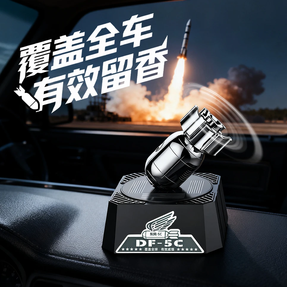 2025新款车载太阳能核弹创意摆件高级车内中控台东风5C61导弹装饰