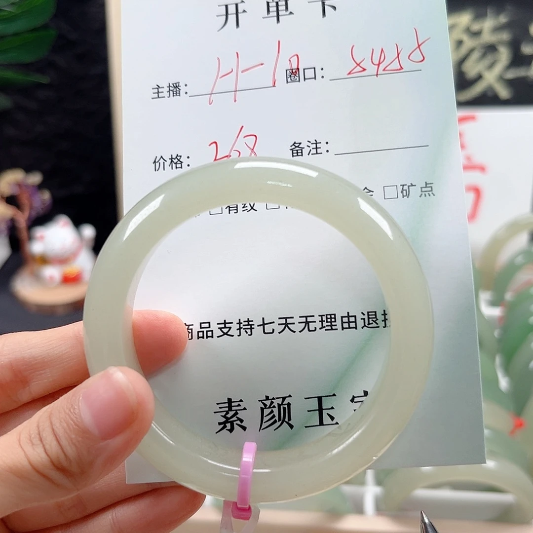 东陵石未镶嵌手镯
