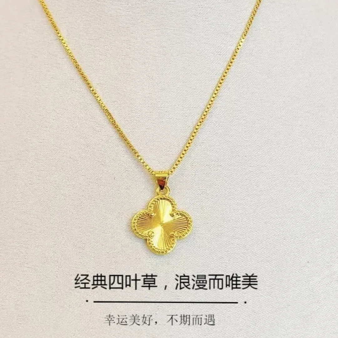 项链 镀 k 金 镭射四叶草项链气质时尚精致坠链女款 X-116