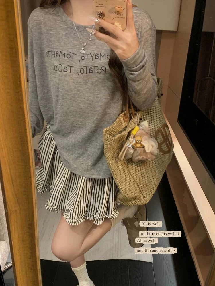 灰色防晒➕条纹半身裙两件套