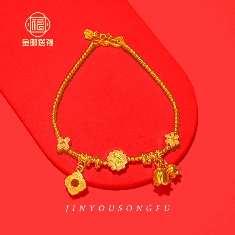 金邮送福 足金满串金珠珐琅铃兰花定制DIY纯手工编绳个性时尚精致