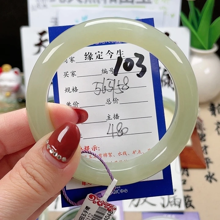 未镶嵌手镯和田玉