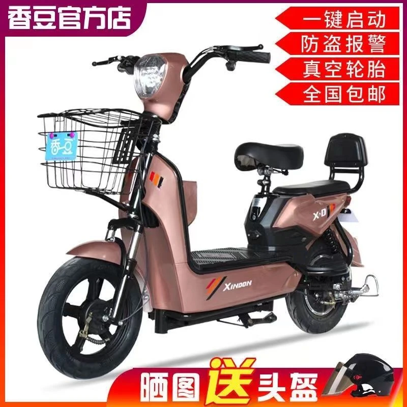 新国标电动车电动自行车成人助力车小型男女电瓶车两轮代步车双人