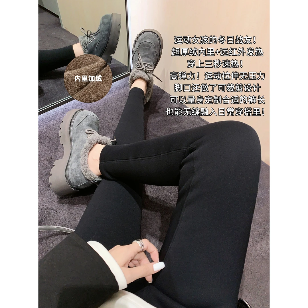 美洋MEIYANG 加厚瘦瘦瑜伽裤 可裁剪！远红外抗菌抗起球加绒-周三